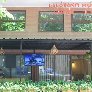 Hotel Lim, Batoumi